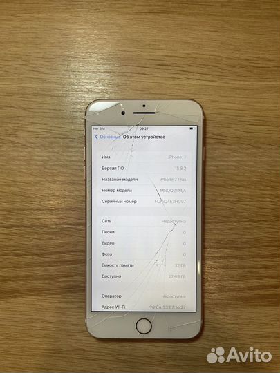 iPhone 7 Plus, 32 ГБ