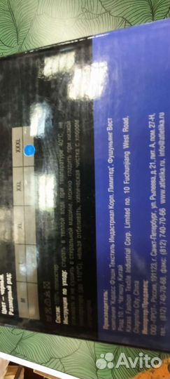 Термобелье большого размера xxxl от 62 и более