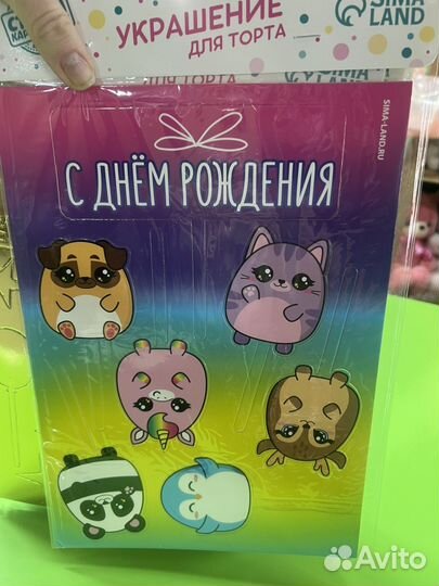 Украшения для торта