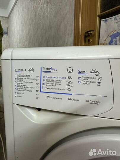 Стиральная машина бу indesit