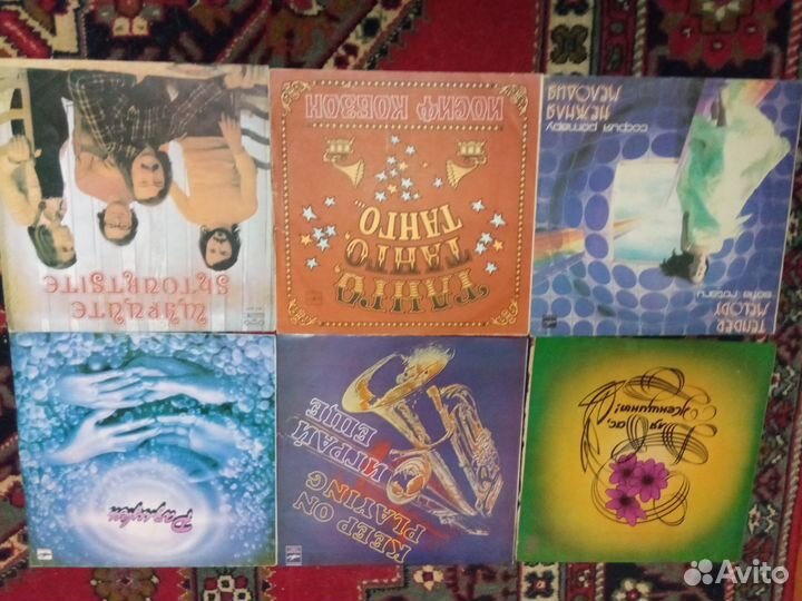 Виниловые пластинки