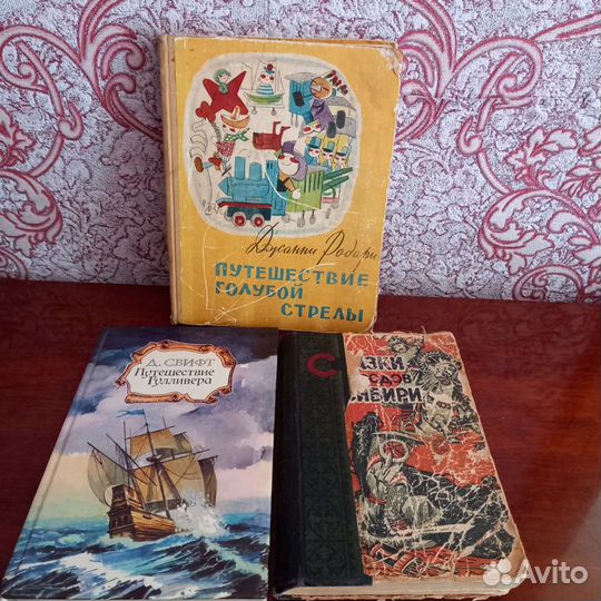 Книги для детей