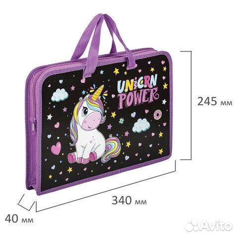 Папка на молнии с ручками А4, 1 отделение