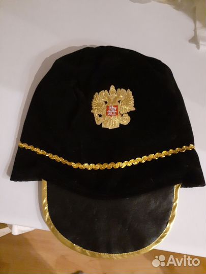 Костюм карнавальный