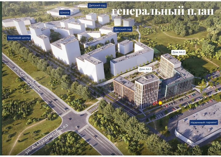 Свободного назначения, 55.7 м²