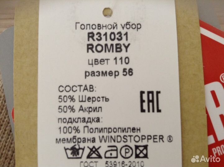 Новые детские и подростковые шапки