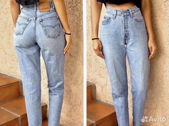 Levis 901 vintage 90e made in UK