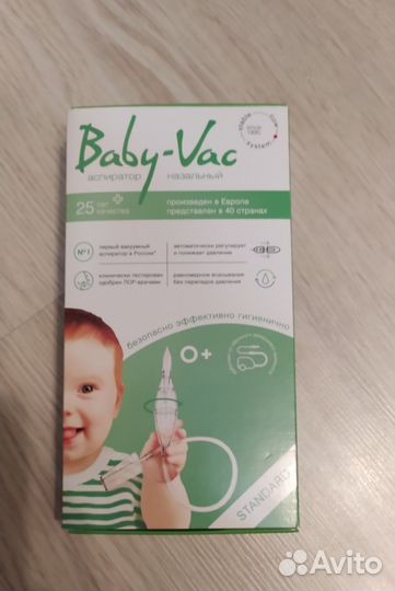 Соплеотсос