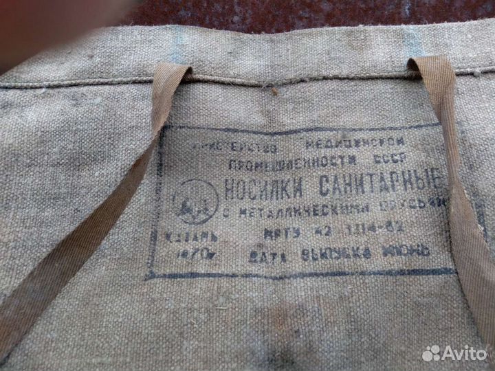 Носилки медицинские, весла