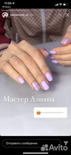 Мастер маникюра и педикюра