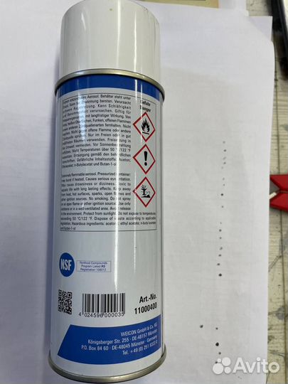 Цинковая краска-спрей