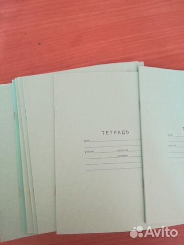 Тетрадь школьная