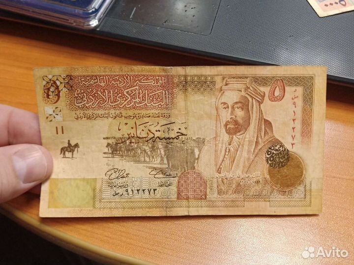 Банкнота Иордания 2008 год 5 Динар