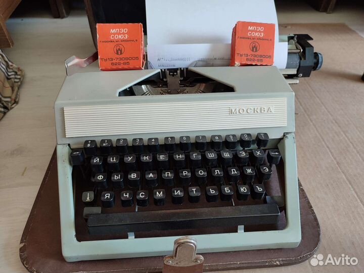 Пишущая машинка Москва