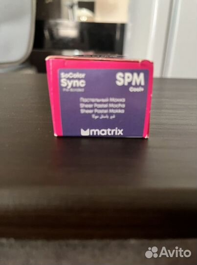 Matrix color sync