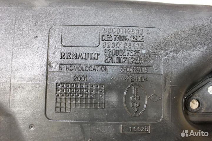 Бак топливный Renault Clio 1991-1998