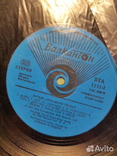 Виниловые пластинки the beatles Битлз