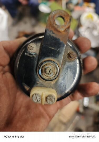 Сигнал панония