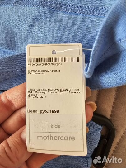 Комплекты Mothercare (футболка и шорты) р. 110 см