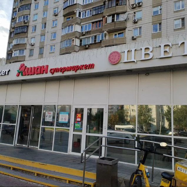 Помещение на трафике, 20.2 м²
