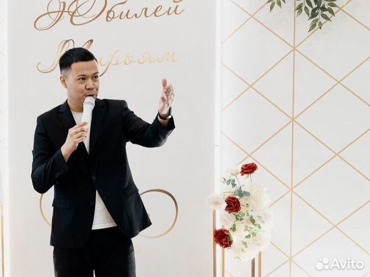 Ведущий тамада + DJ