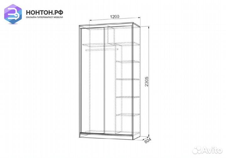 Шкаф-купе Рио 9-600 розы венге