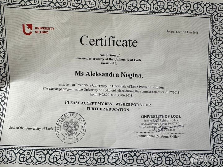 Репетитор английский/немецкий