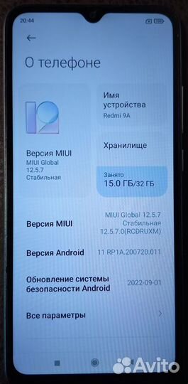 Xiaomi Redmi 9A, 2/32 ГБ