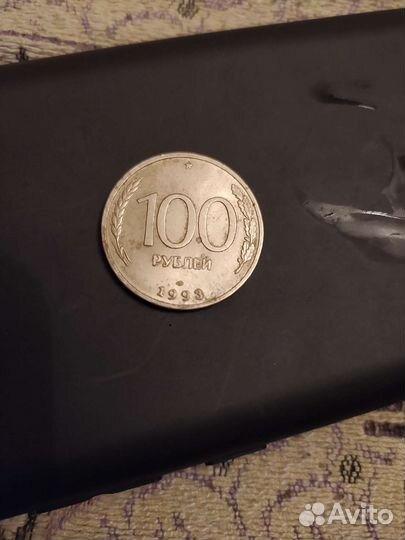 100р 1993 года