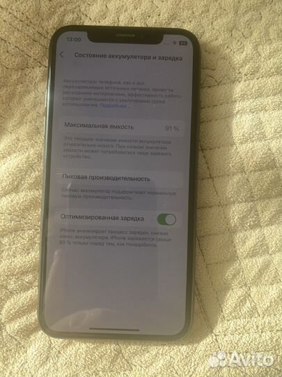 iPhone X, 256 ГБ