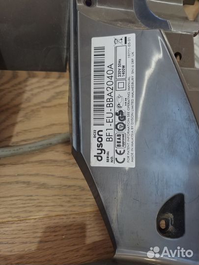 Dyson ds32 запчасти