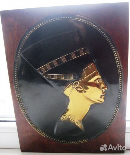 Чеканка СССР Нифертити