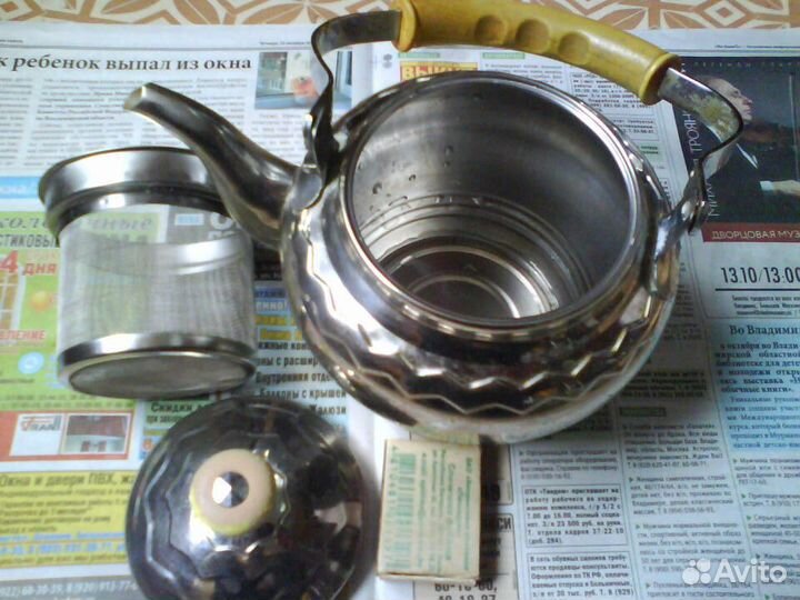 Заварной чайник bohmann с ситечком