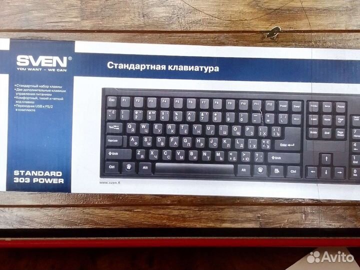 Продам kb 6600 программируемую клавиатуру