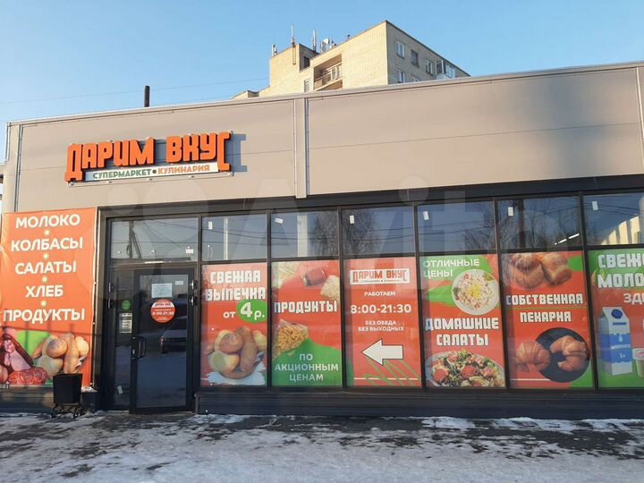 Торговая площадь, 120 м²