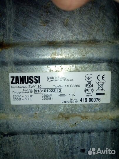 Стиральная машина бу