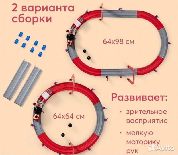 Игровой набор железная дорога новая