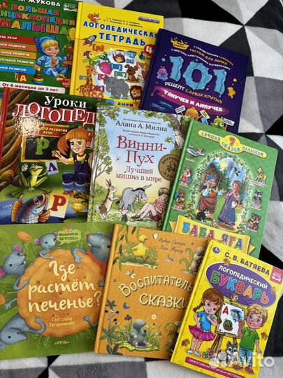 Детские книги