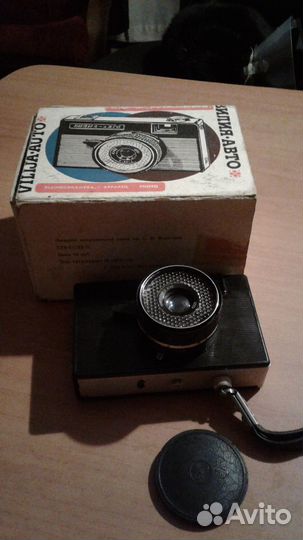 Фотоаппарат Вилия-Авто