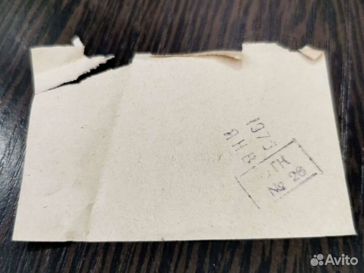 Цветные диапозитивы курорты СССР Пятигорск ретро