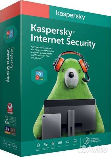 Реальные ключи Kaspersky Internet Security 5пк*1+1