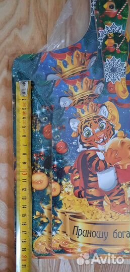 Доска кухонная 3шт