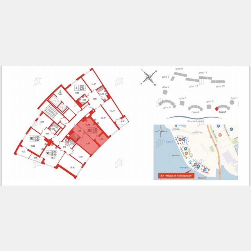 1-к. квартира, 38,7 м², 5/17 эт.