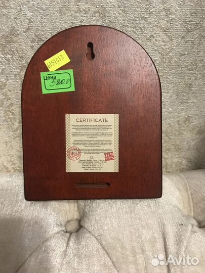 Икона Господь Спаситель Иисус Христос православная