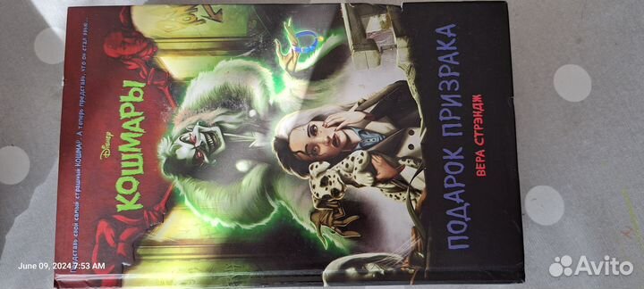 Книги Вера Стрэндж