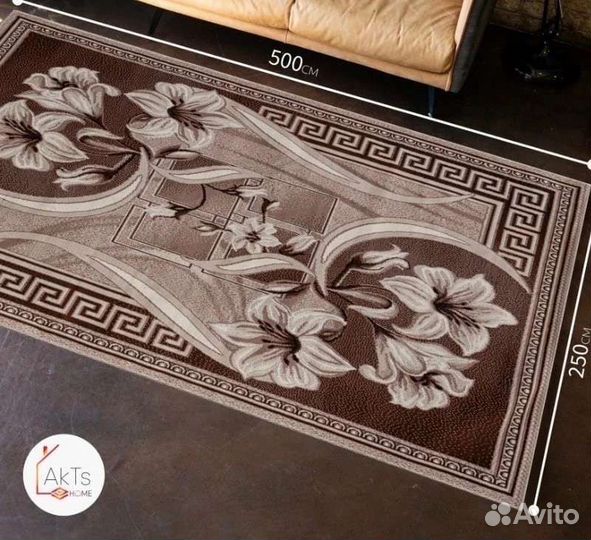 Ковер новый 5 на 2,5