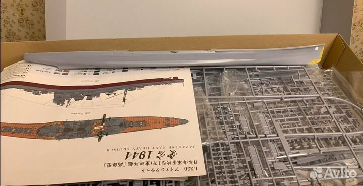 Aoshima 1/350 тяжелый крейсер Atago + Flyhawk