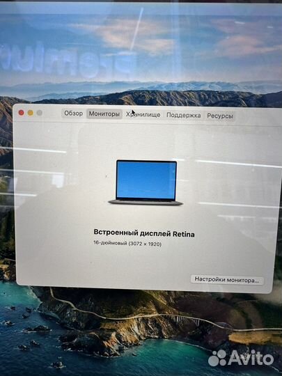 Apple MacBook Pro 16 2019 i9