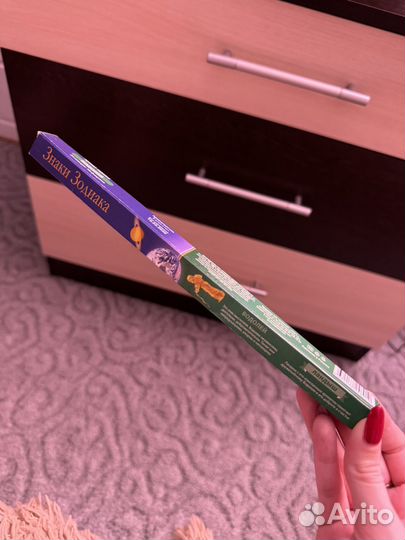 Ароматические палочки