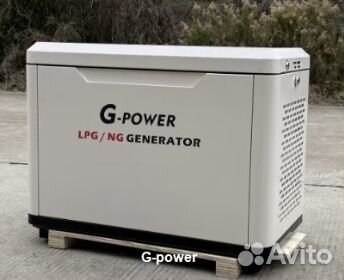 Генератор газовый 9 кВт g-power с постоянным подог